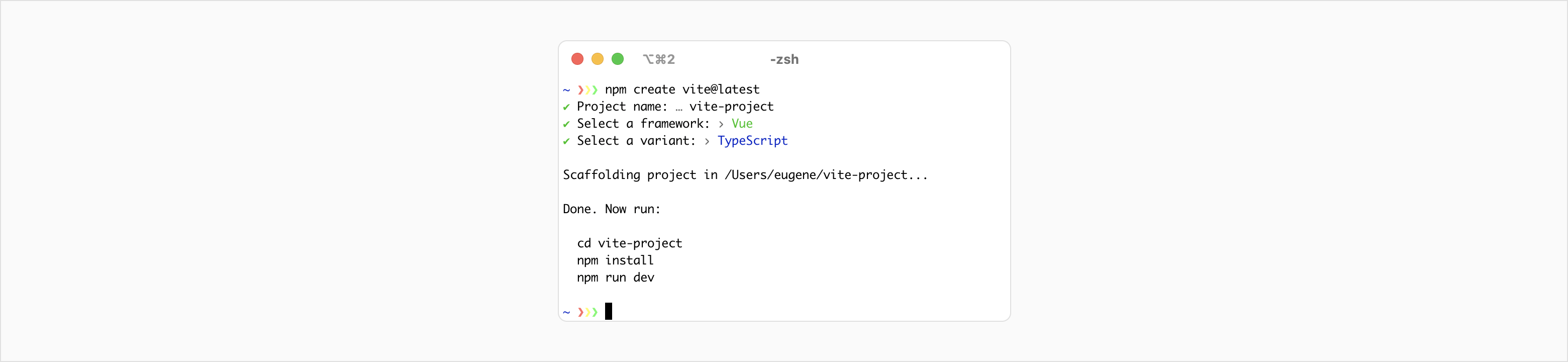 Vite CLI wizard
